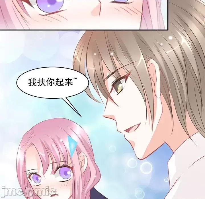 完美戀人之末世少將求放過 完美戀人之末世少將求放過-第 6 話 第15页