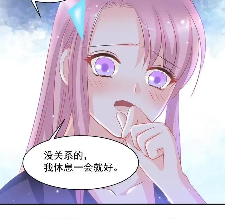 完美戀人之末世少將求放過 完美戀人之末世少將求放過-第 6 話 第33页