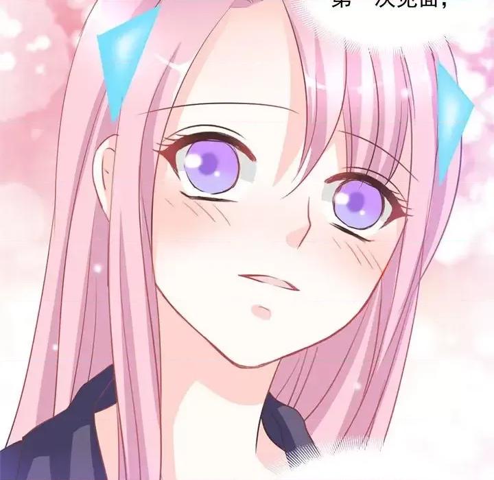 完美戀人之末世少將求放過 完美戀人之末世少將求放過-第 6 話 第48页