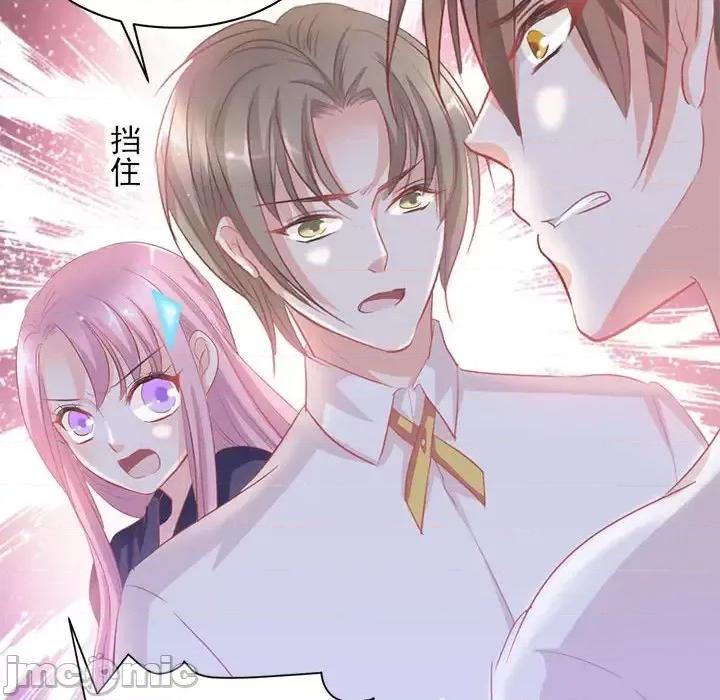 完美戀人之末世少將求放過 完美戀人之末世少將求放過-第 7 話 第10页