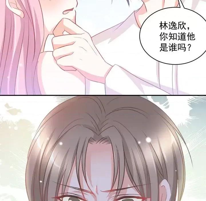 完美戀人之末世少將求放過 完美戀人之末世少將求放過-第 7 話 第34页