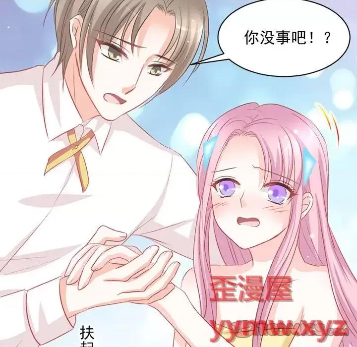 完美戀人之末世少將求放過 完美戀人之末世少將求放過-第 7 話 第62页