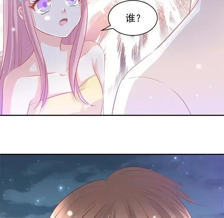 完美戀人之末世少將求放過 完美戀人之末世少將求放過-第 8 話 第78页