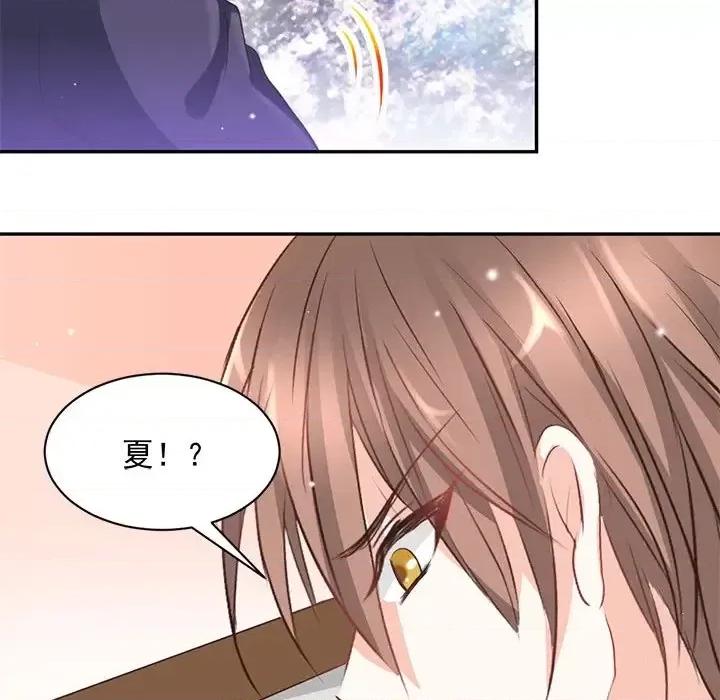 完美戀人之末世少將求放過 完美戀人之末世少將求放過-第 9 話 第11页
