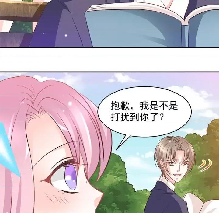 完美戀人之末世少將求放過 完美戀人之末世少將求放過-第 9 話 第52页