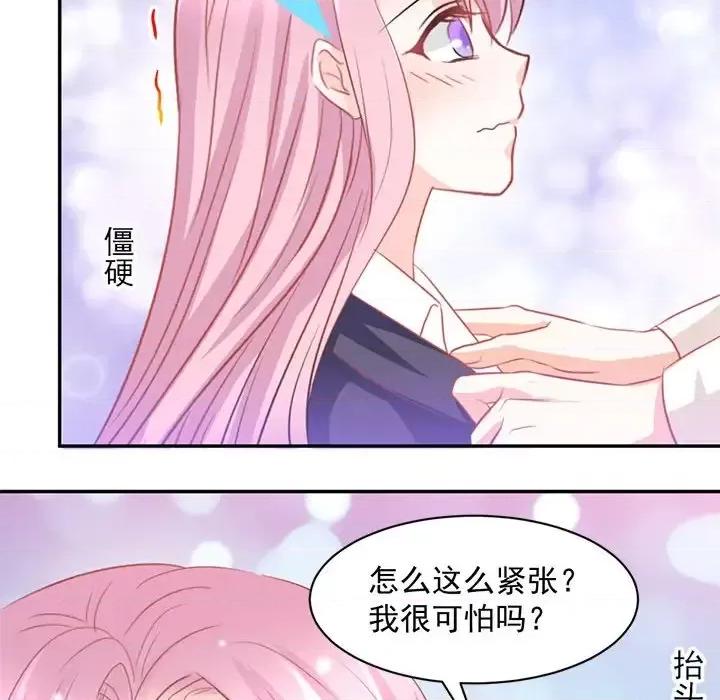 完美戀人之末世少將求放過 完美戀人之末世少將求放過-第 9 話 第59页
