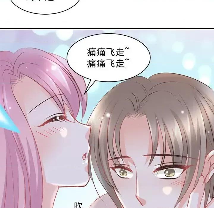 完美戀人之末世少將求放過 完美戀人之末世少將求放過-第 9 話 第69页