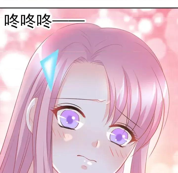 完美戀人之末世少將求放過 完美戀人之末世少將求放過-第 9 話 第79页