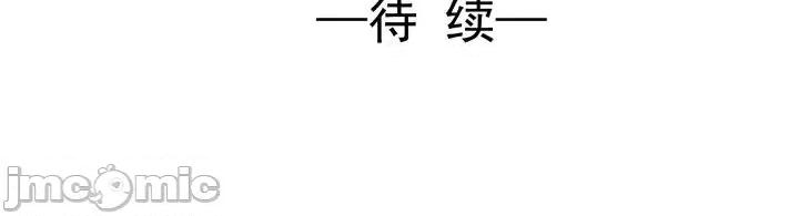 完美戀人之末世少將求放過 完美戀人之末世少將求放過-第 11 話 第85页