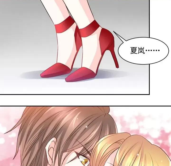 完美戀人之末世少將求放過 完美戀人之末世少將求放過-第 12 話 第21页