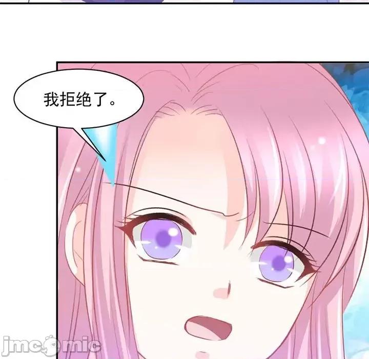 完美戀人之末世少將求放過 完美戀人之末世少將求放過-第 12 話 第60页