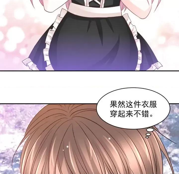 完美戀人之末世少將求放過 完美戀人之末世少將求放過-第 12 話 第67页