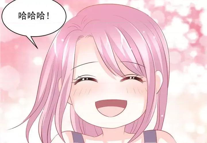 完美戀人之末世少將求放過 完美戀人之末世少將求放過-第 13 話 第4页