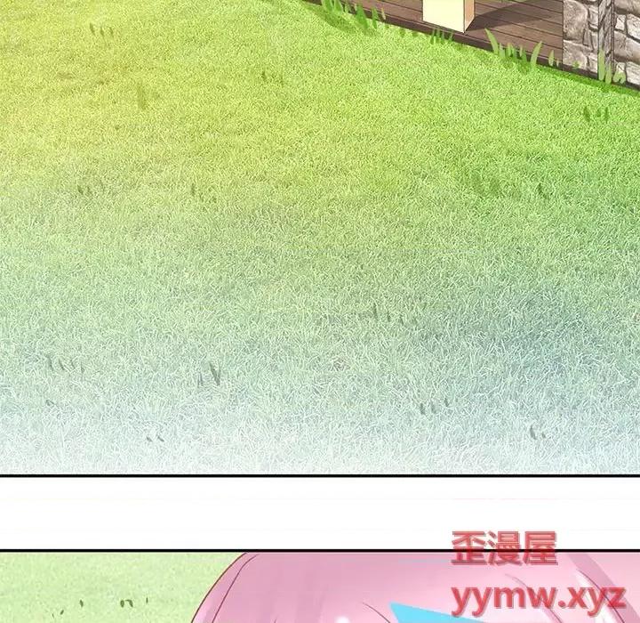 完美戀人之末世少將求放過 完美戀人之末世少將求放過-第 14 話 第71页
