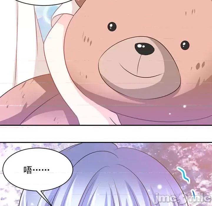 完美戀人之末世少將求放過 完美戀人之末世少將求放過-第 15 話 第20页