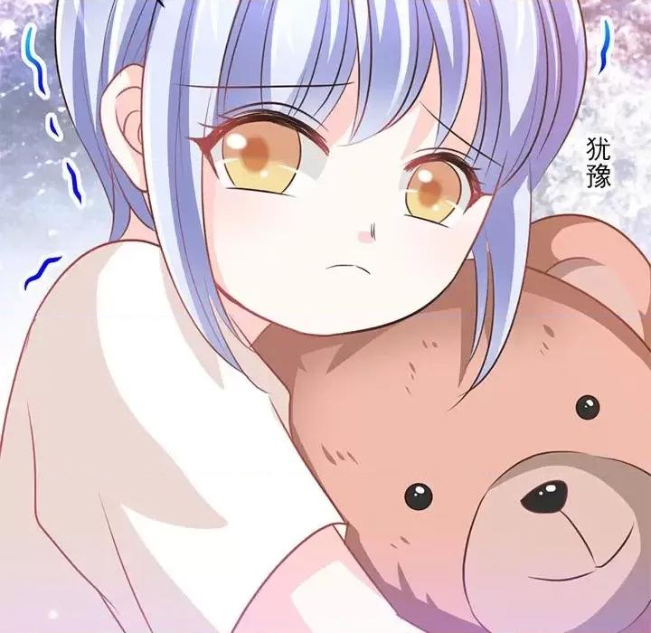 完美戀人之末世少將求放過 完美戀人之末世少將求放過-第 15 話 第21页