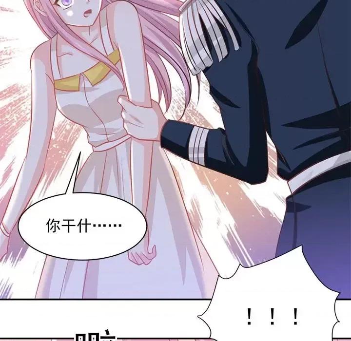 完美戀人之末世少將求放過 完美戀人之末世少將求放過-第 15 話 第57页