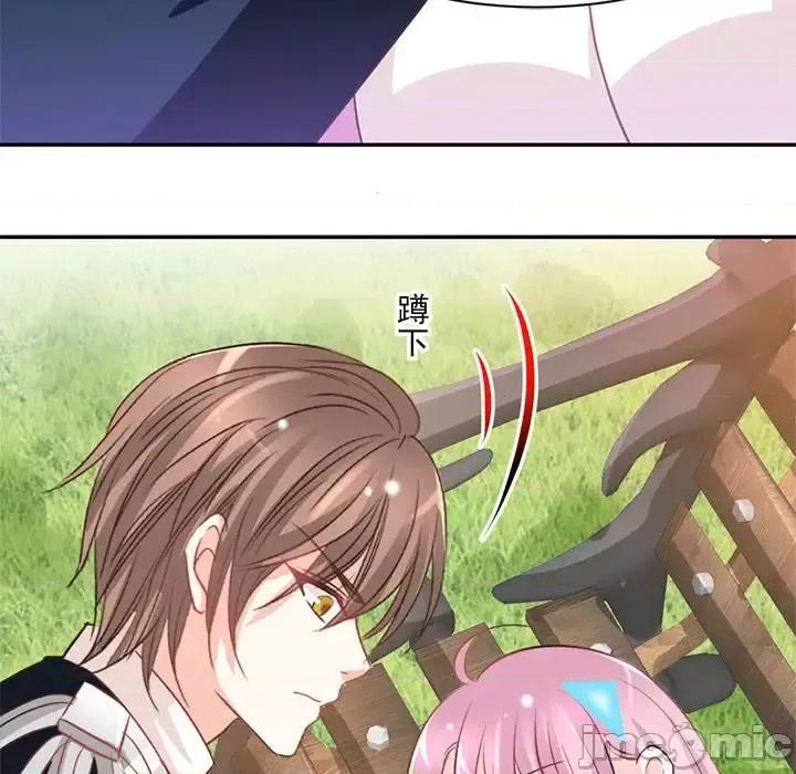 完美戀人之末世少將求放過 完美戀人之末世少將求放過-第 17 話 第50页