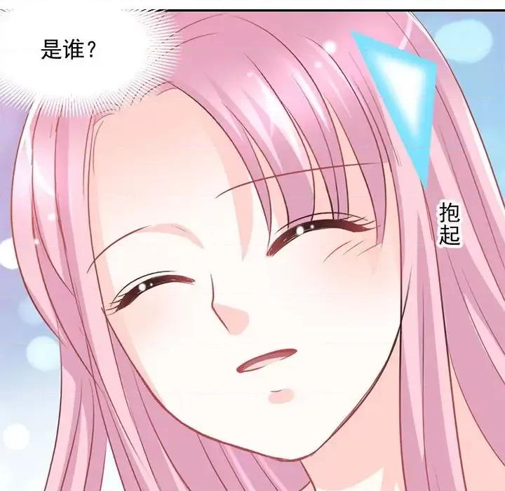 完美戀人之末世少將求放過 完美戀人之末世少將求放過-第 17 話 第77页