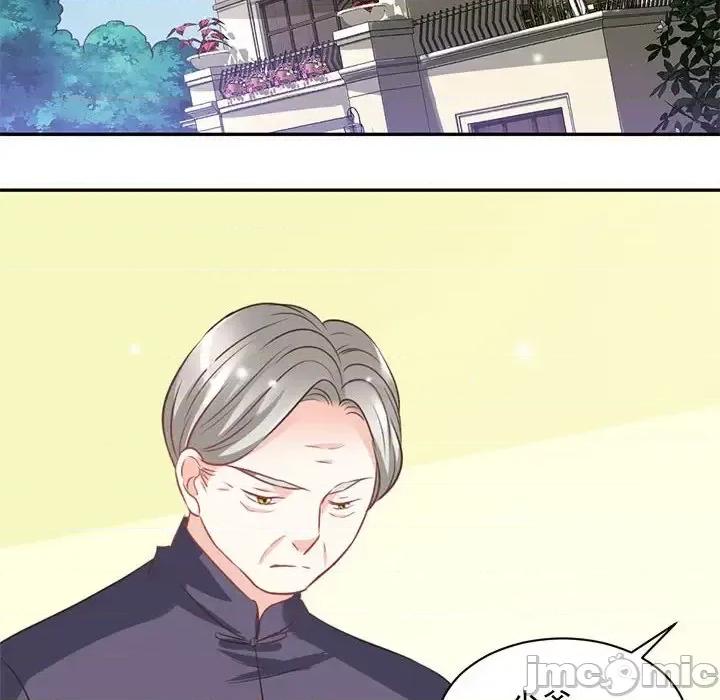 完美戀人之末世少將求放過 完美戀人之末世少將求放過-第 17 話 第85页