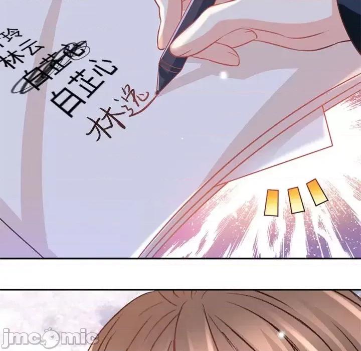 完美戀人之末世少將求放過 完美戀人之末世少將求放過-第 18 話 第60页