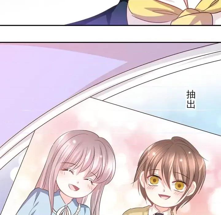 完美戀人之末世少將求放過 完美戀人之末世少將求放過-第 18 話 第62页