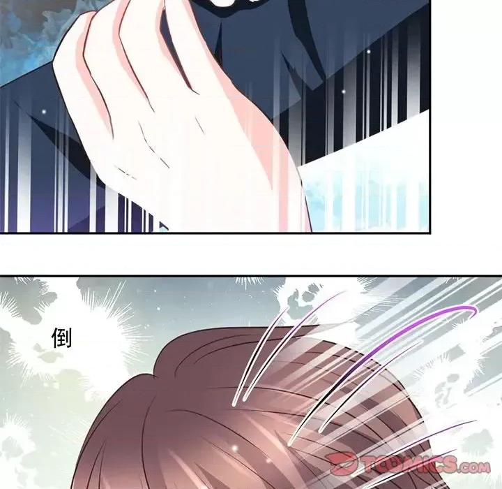 完美戀人之末世少將求放過 完美戀人之末世少將求放過-第 18 話 第82页