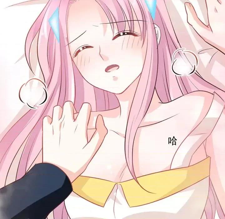 完美戀人之末世少將求放過 完美戀人之末世少將求放過-第 18 話 第94页