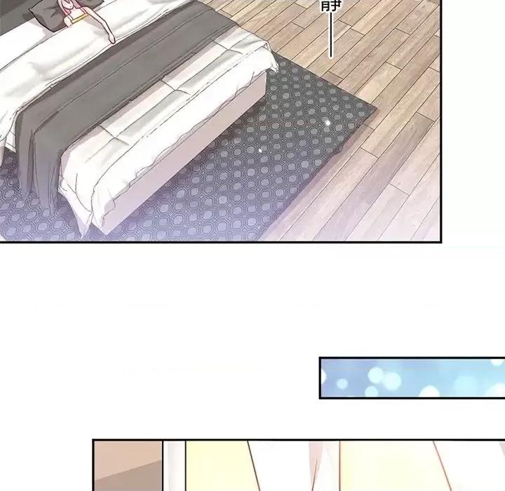 完美戀人之末世少將求放過 完美戀人之末世少將求放過-第 19 話 第69页