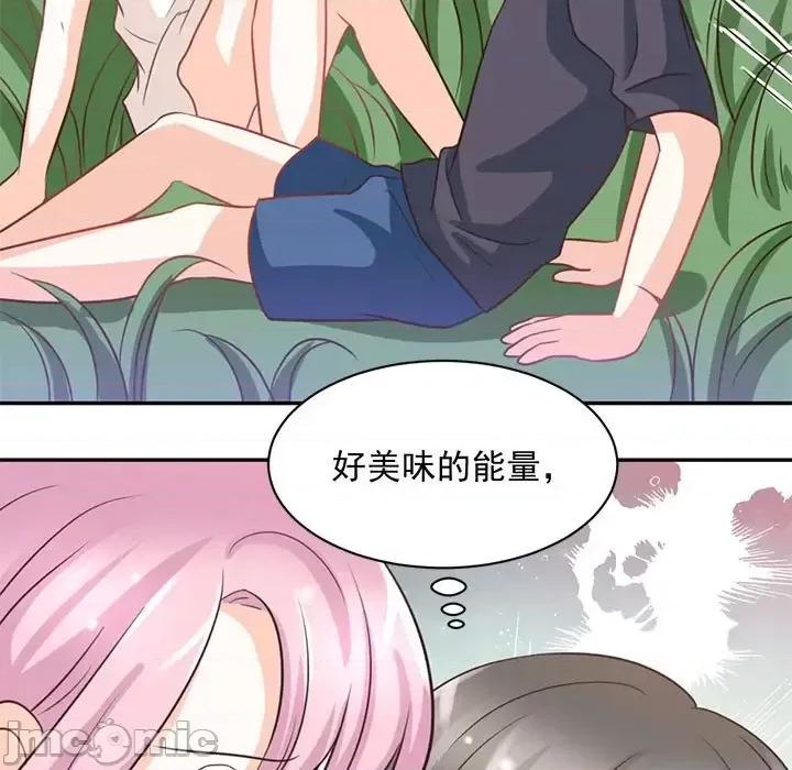 完美戀人之末世少將求放過 完美戀人之末世少將求放過-第 20 話 第10页