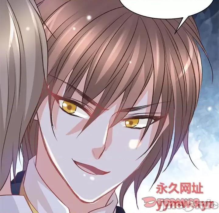 完美戀人之末世少將求放過 完美戀人之末世少將求放過-第 20 話 第30页