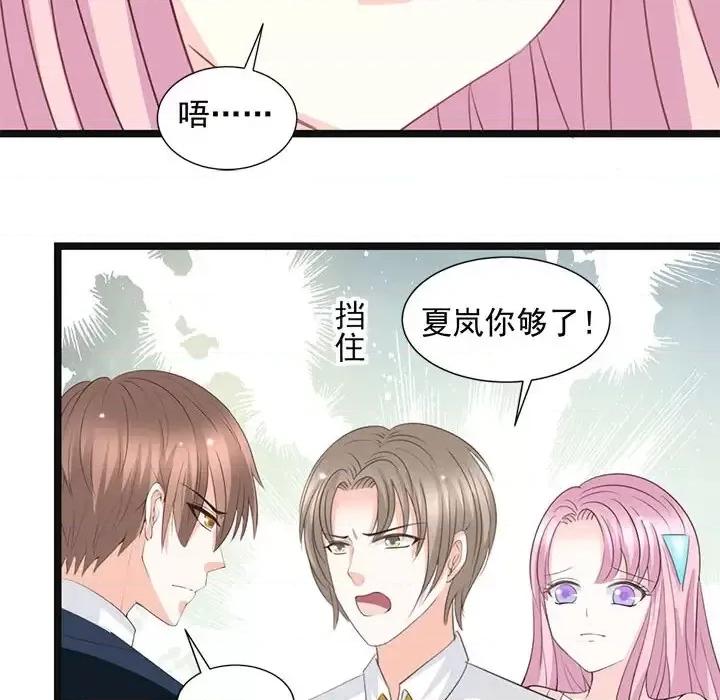 完美戀人之末世少將求放過 完美戀人之末世少將求放過-第 22 話 第32页