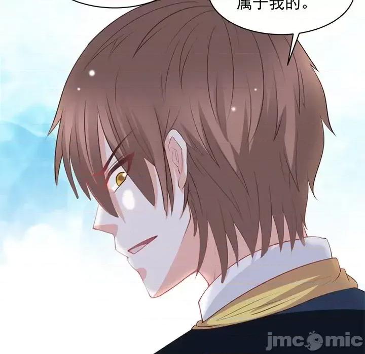 完美戀人之末世少將求放過 完美戀人之末世少將求放過-第 22 話 第65页