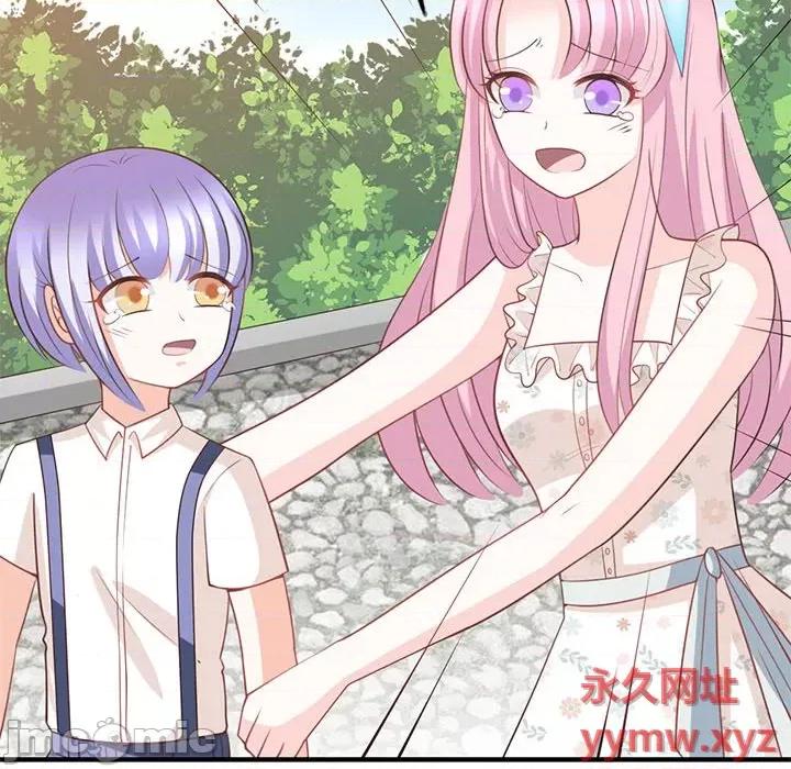 完美戀人之末世少將求放過 完美戀人之末世少將求放過-第 24 話 第10页