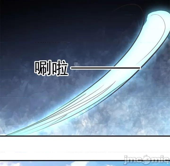 完美戀人之末世少將求放過 完美戀人之末世少將求放過-第 24 話 第40页