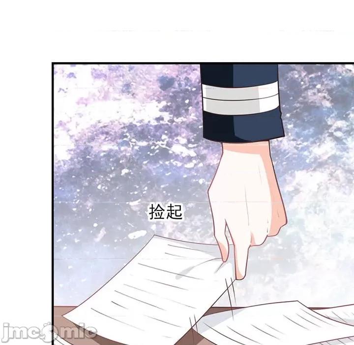 完美戀人之末世少將求放過 完美戀人之末世少將求放過-第 24 話 第70页