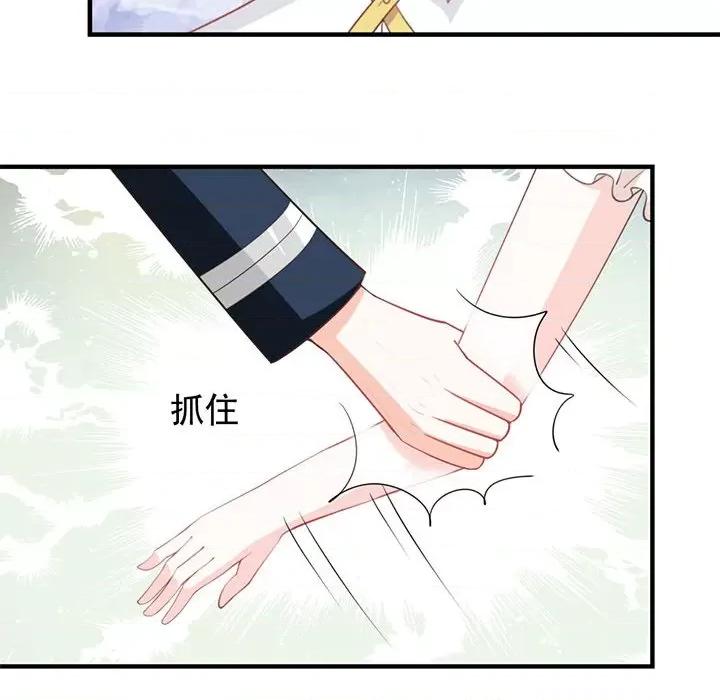 完美戀人之末世少將求放過 完美戀人之末世少將求放過-第 24 話 第88页