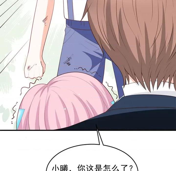 完美戀人之末世少將求放過 完美戀人之末世少將求放過-第 24 話 第101页