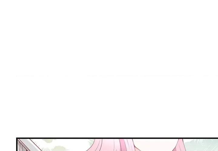 完美戀人之末世少將求放過 完美戀人之末世少將求放過-第 25 話 第1页