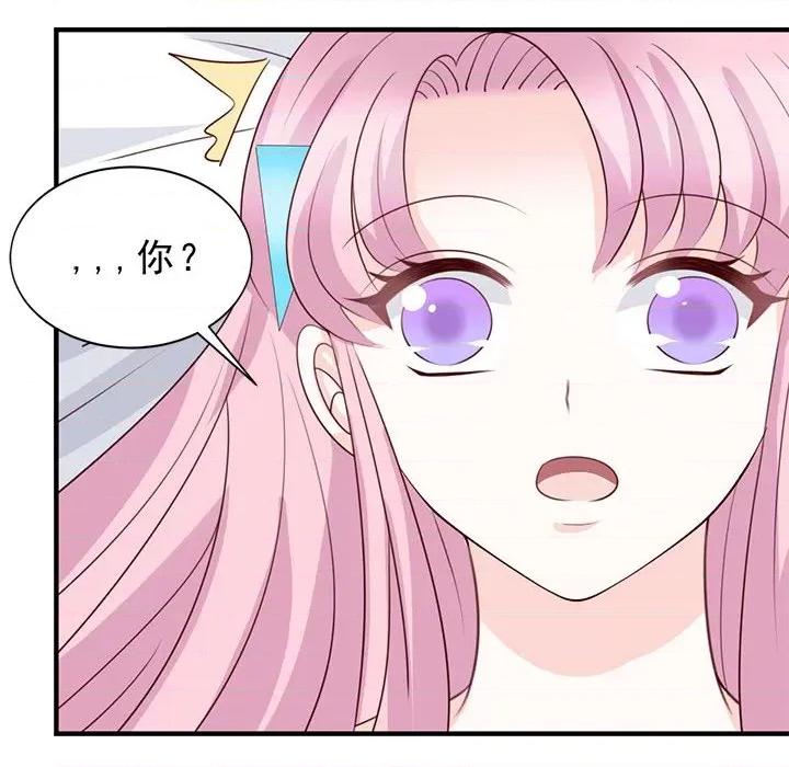 完美戀人之末世少將求放過 完美戀人之末世少將求放過-第 26 話 第38页