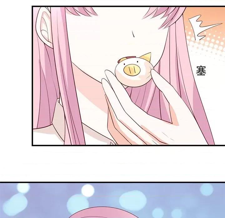 完美戀人之末世少將求放過 完美戀人之末世少將求放過-第 27 話 第22页