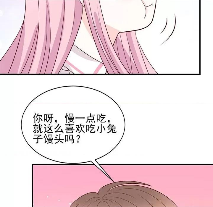 完美戀人之末世少將求放過 完美戀人之末世少將求放過-第 27 話 第28页