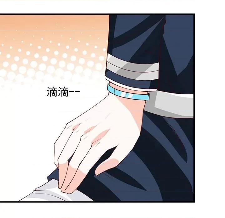 完美戀人之末世少將求放過 完美戀人之末世少將求放過-第 27 話 第34页