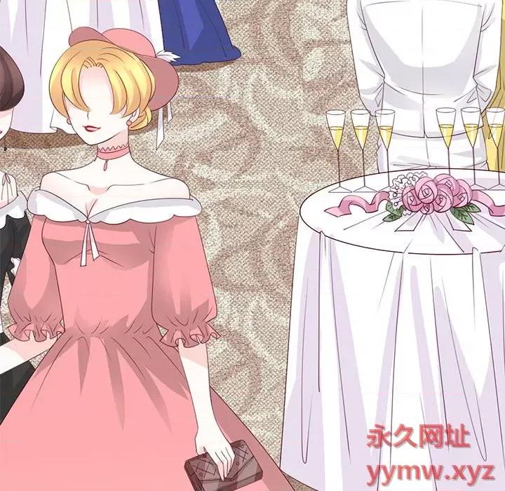 完美戀人之末世少將求放過 完美戀人之末世少將求放過-第 27 話 第64页