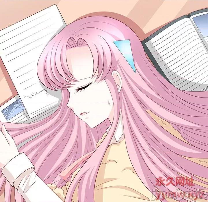 完美戀人之末世少將求放過 完美戀人之末世少將求放過-第 28 話 第15页