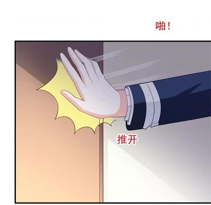 完美戀人之末世少將求放過 完美戀人之末世少將求放過-第 28 話 第33页