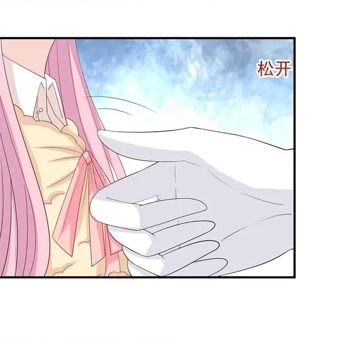 完美戀人之末世少將求放過 完美戀人之末世少將求放過-第 28 話 第49页