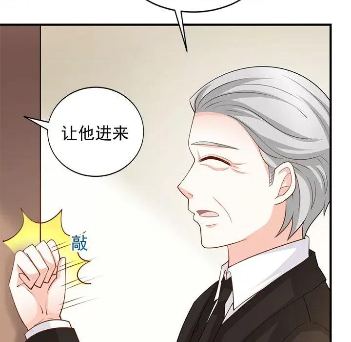 完美戀人之末世少將求放過 完美戀人之末世少將求放過-第 28 話 第54页