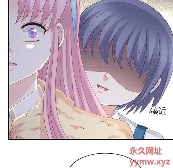 完美戀人之末世少將求放過 完美戀人之末世少將求放過-第 29 話 第36页