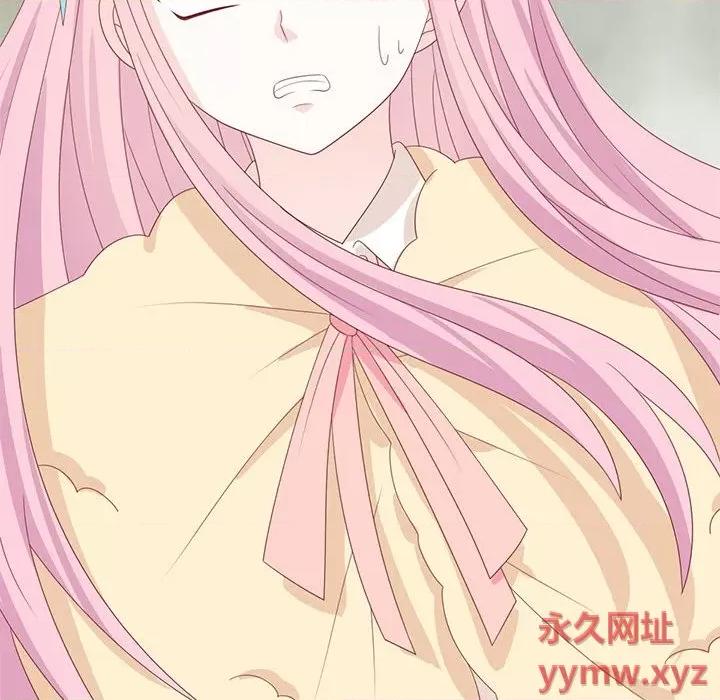 完美戀人之末世少將求放過 完美戀人之末世少將求放過-第 29 話 第66页